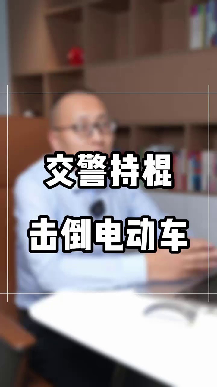 法律科普⠀