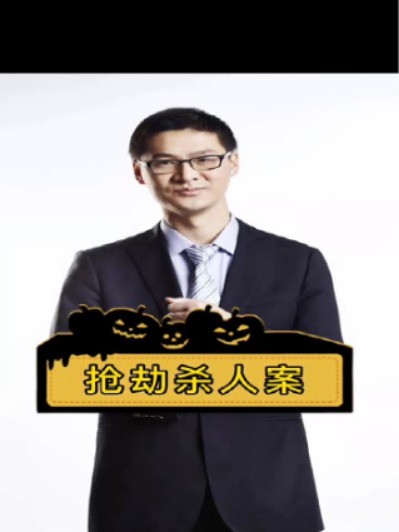 普通人更加要学习法律,运用法律来维护自己的合法权益不受侵害.