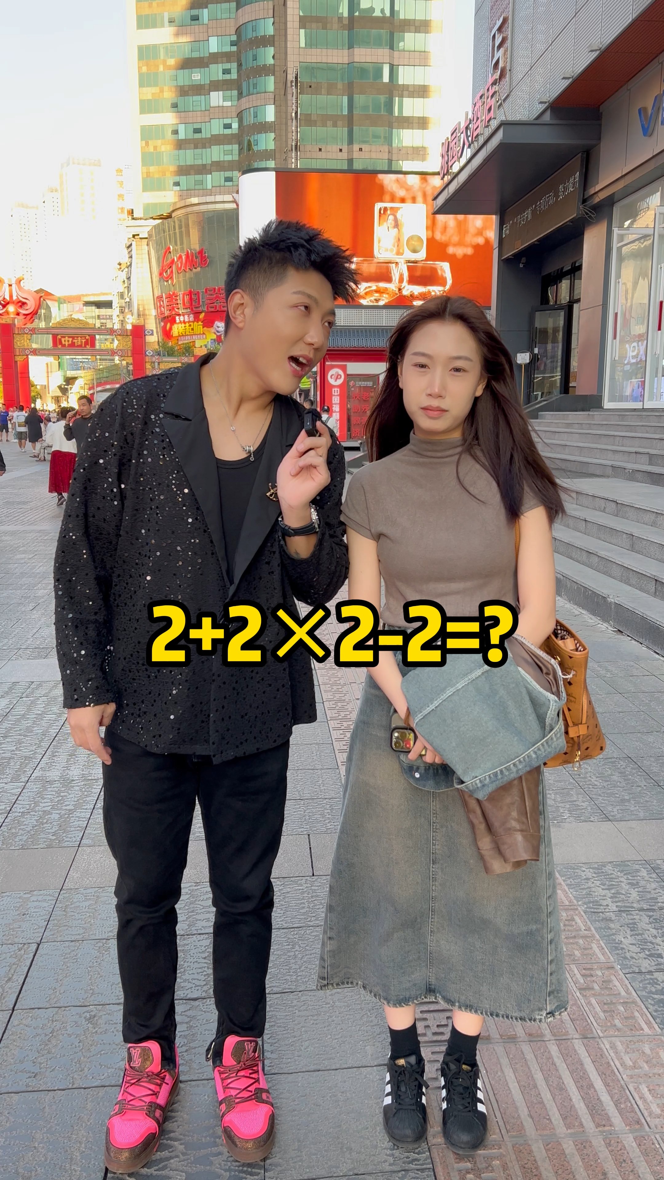 2+2等于几?