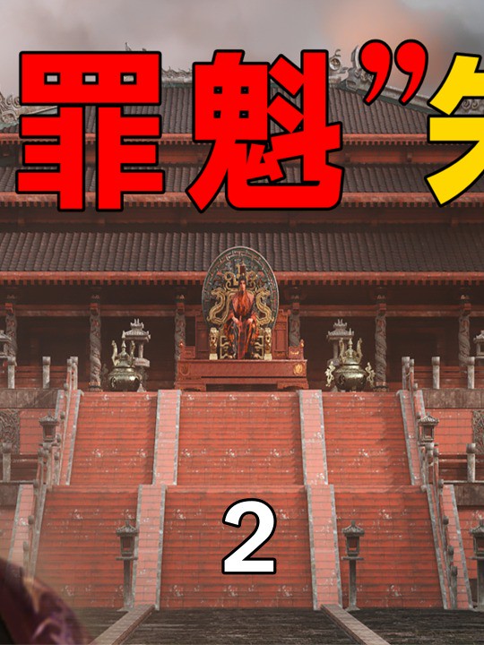 大明亡于朱瞻基:一个文治武功的优秀帝王,真的要背上王朝灭亡的“黑锅”吗?(2)