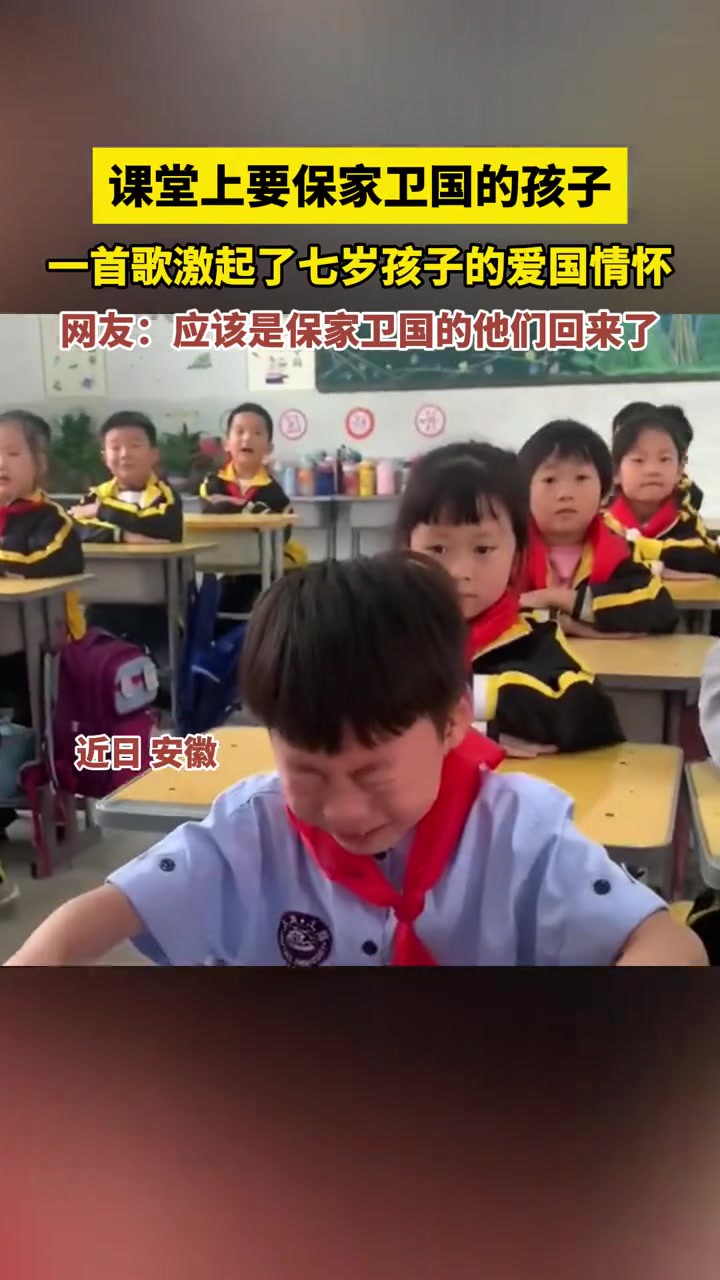 学生骨子里的爱国情怀