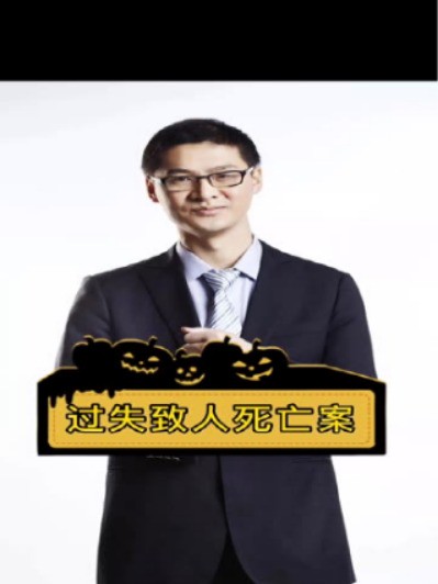 为什么要学习法律?学好了法律才能正确地运用法律手段,保护自己的合法权益不受侵犯.