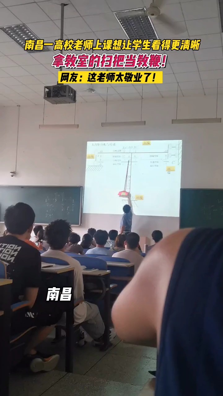 南昌工程学院,一位建筑力学老师为了让学生更清晰全面的掌握知识