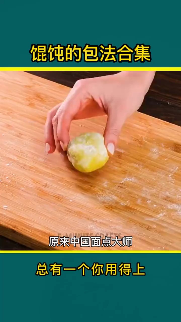 混沌的包法合集.