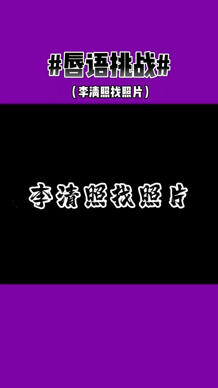 今日份小游戏~ 