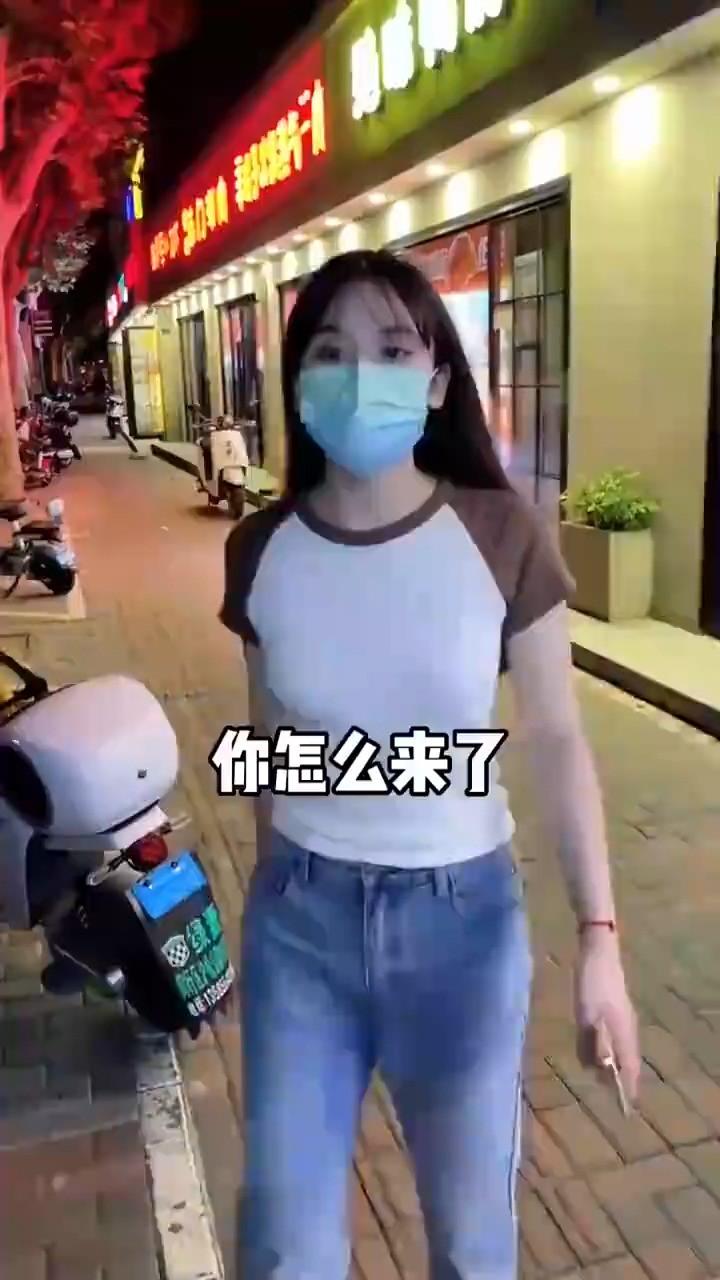 跟我走吗