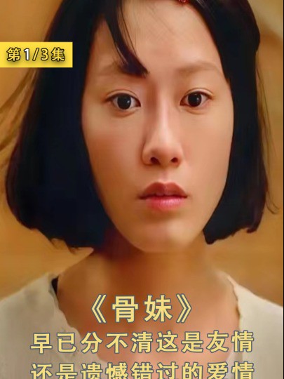 揭露90年代的澳门,底层按摩女难以启齿的痛3#经典影视考古计划 