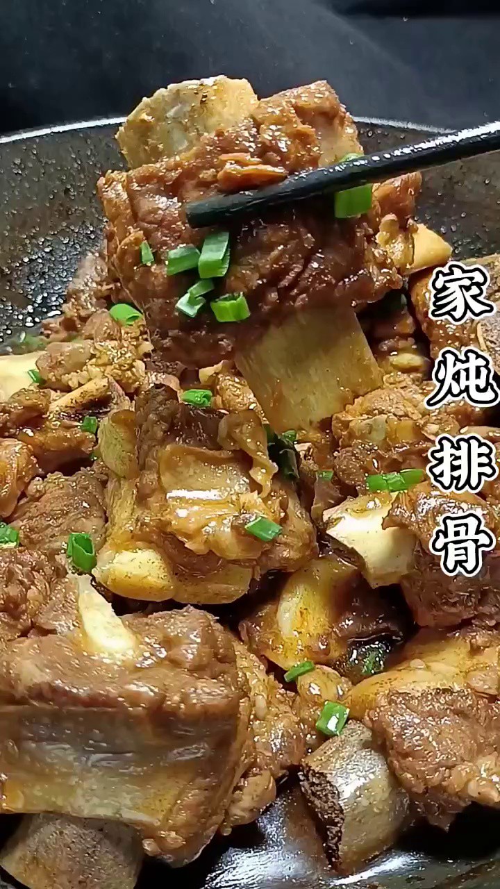 家常菜教程 