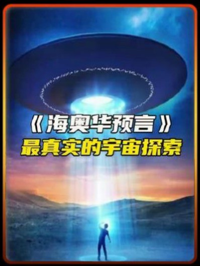 驱速引擎的速度到底有多快?宇宙第一加速器宇宙