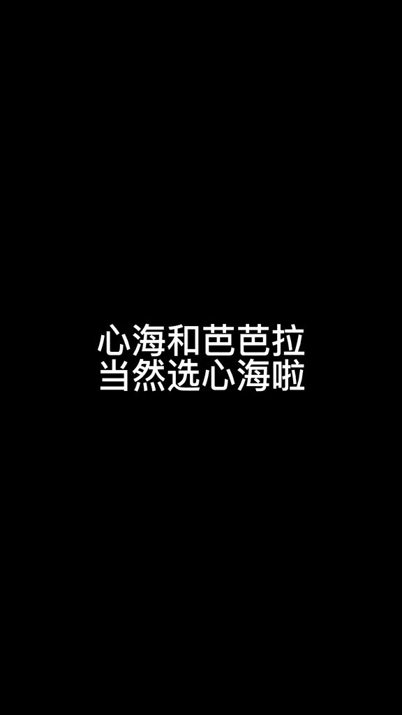  有心海的才知道 心海是真滴能奶!! #cos