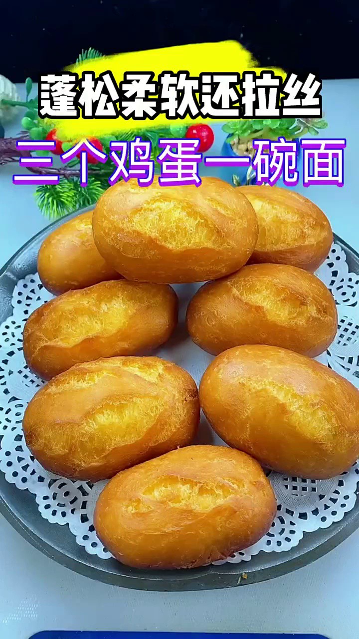 美食自己动手做 