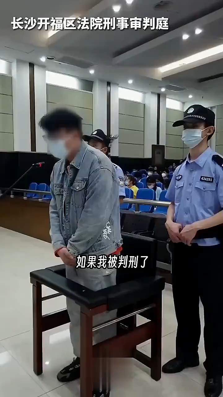 大学生因帮信罪被判刑,警示他人不要轻信“跑分”