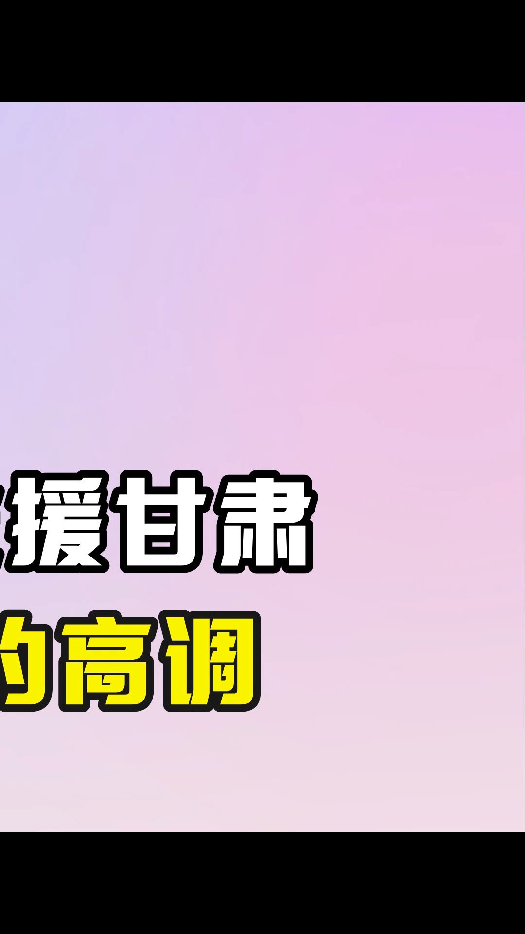 听到赵丽颖独唱《知否》,才懂当年为何拒唱主题曲