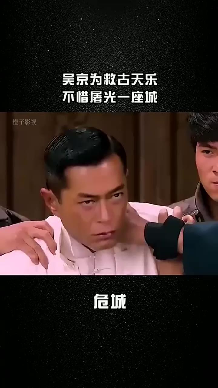 为了拯救他,不惜屠光一座城来威胁