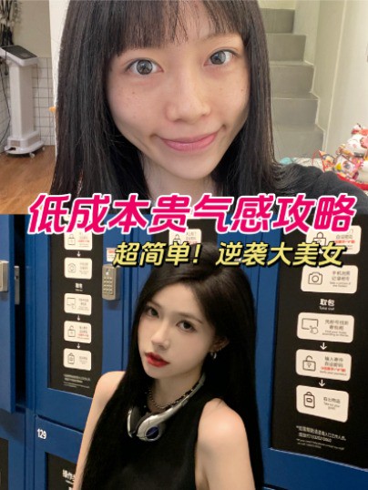 普女就不配好看?