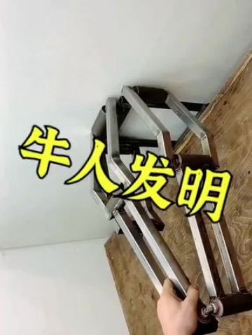 牛人发明