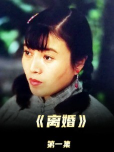 老舍著名长篇小说改编,揭露事实引人深思1#高能海外影视解说 