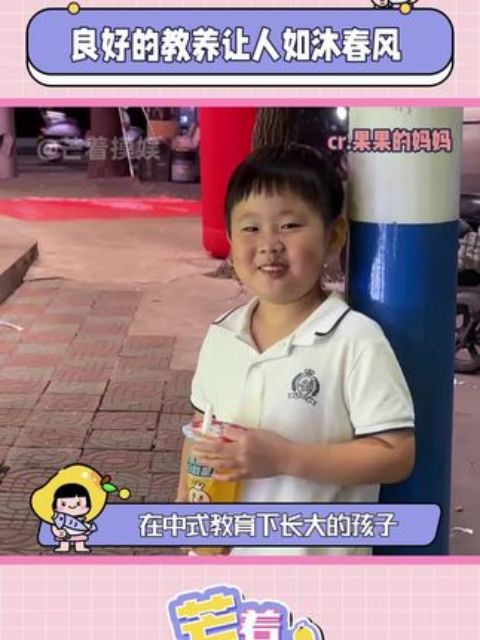 那颗名为教育的种子在那里生根发芽