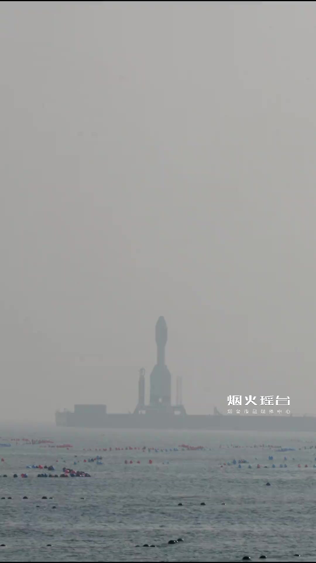 北京时间2024年1月11日,东方空间技术(山东)有限公司自主研制的引力一号(遥一)海澜之家号运载火箭由太原卫星发射中心在海阳附近海域发射升空,...