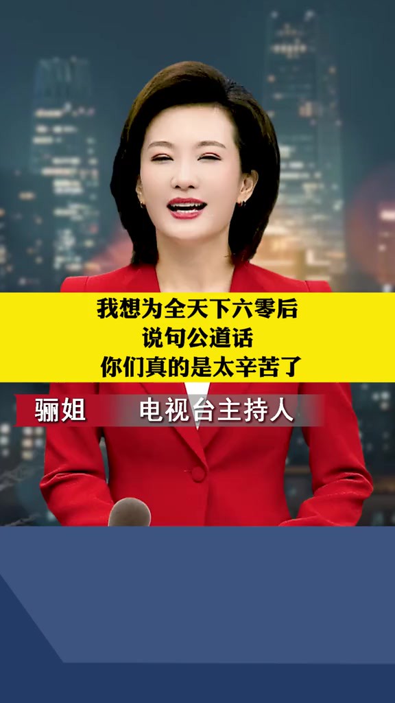 忆苦思甜,觉得生活苦的时候,想想我们的父辈们,是过得怎样的日子