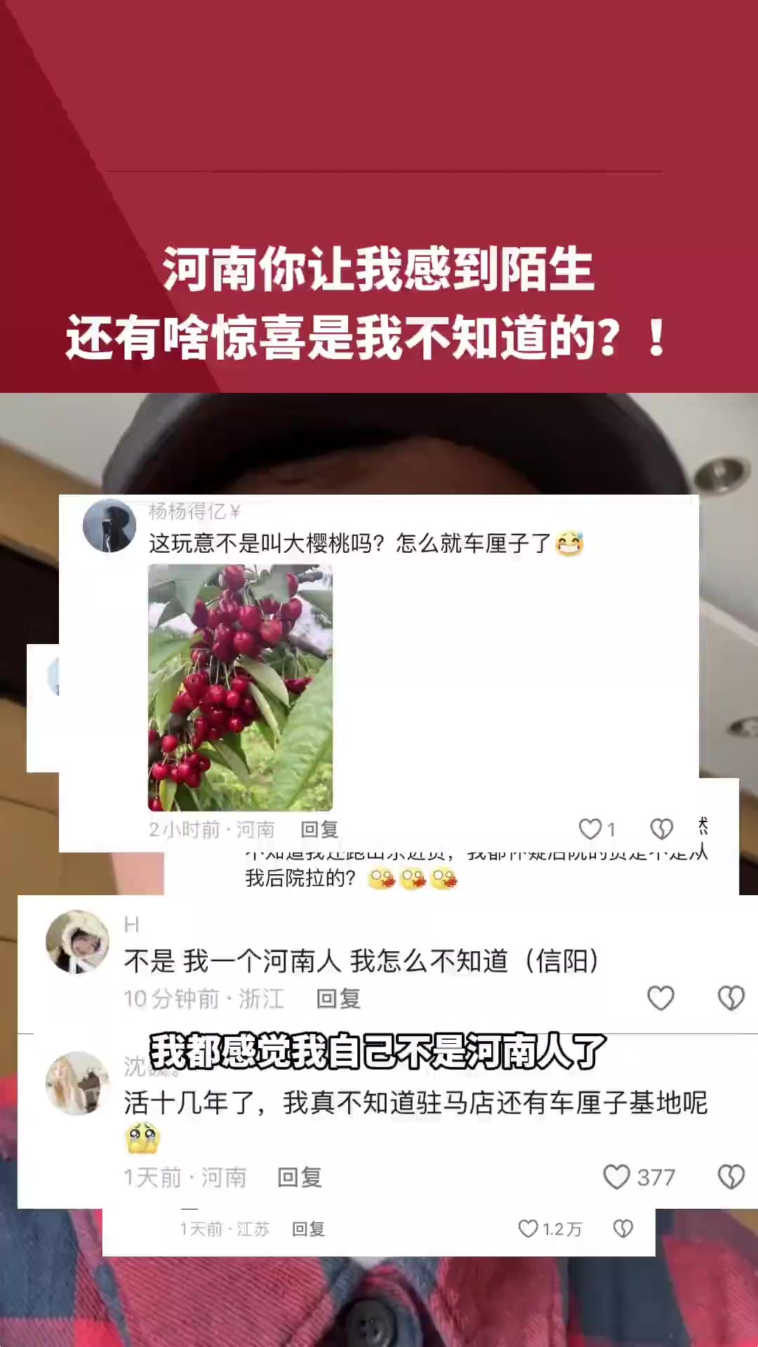 豫豫,你还有哪些惊喜是我们不知道的?!