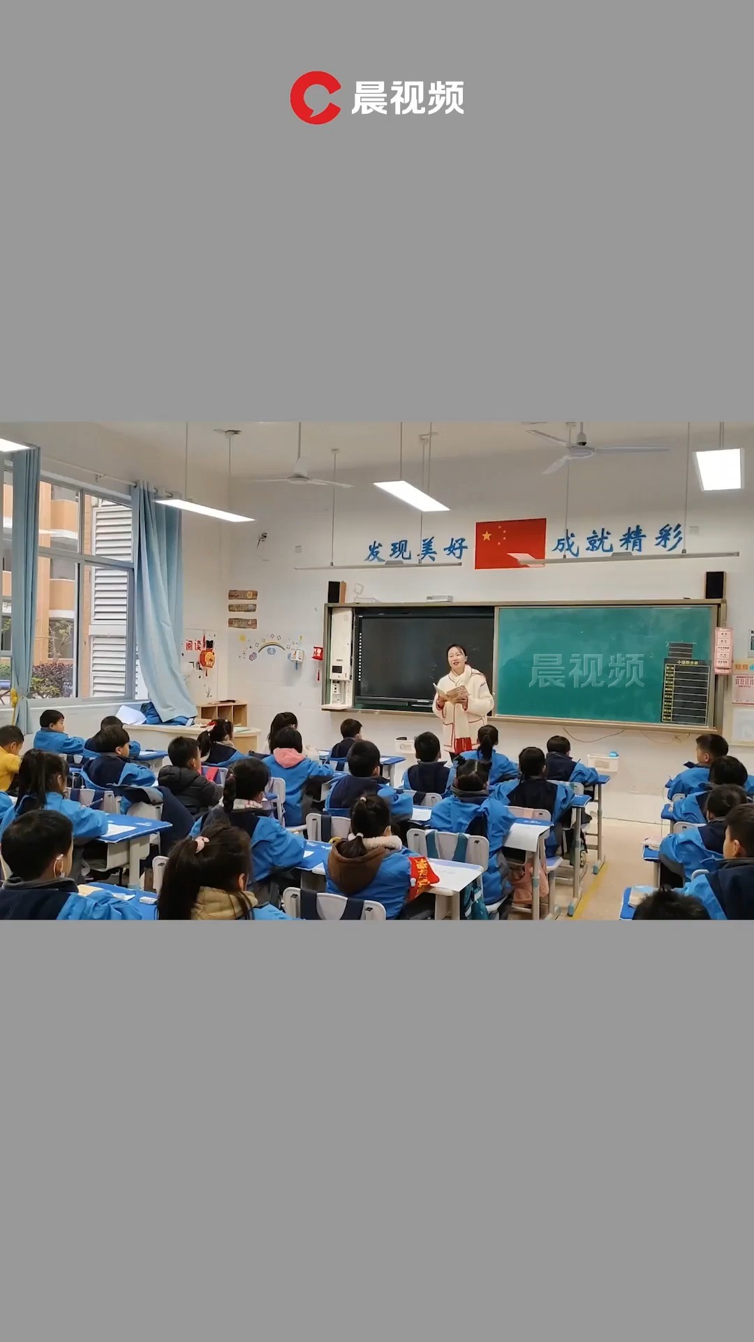 寓教于乐!长沙一小学老师用对联配卡通龙给45位学生打期末评语