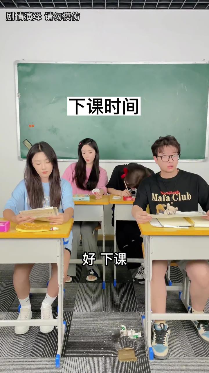 双皮一下贴到了同学们的“心巴”上校园学生时代全民抖包袱