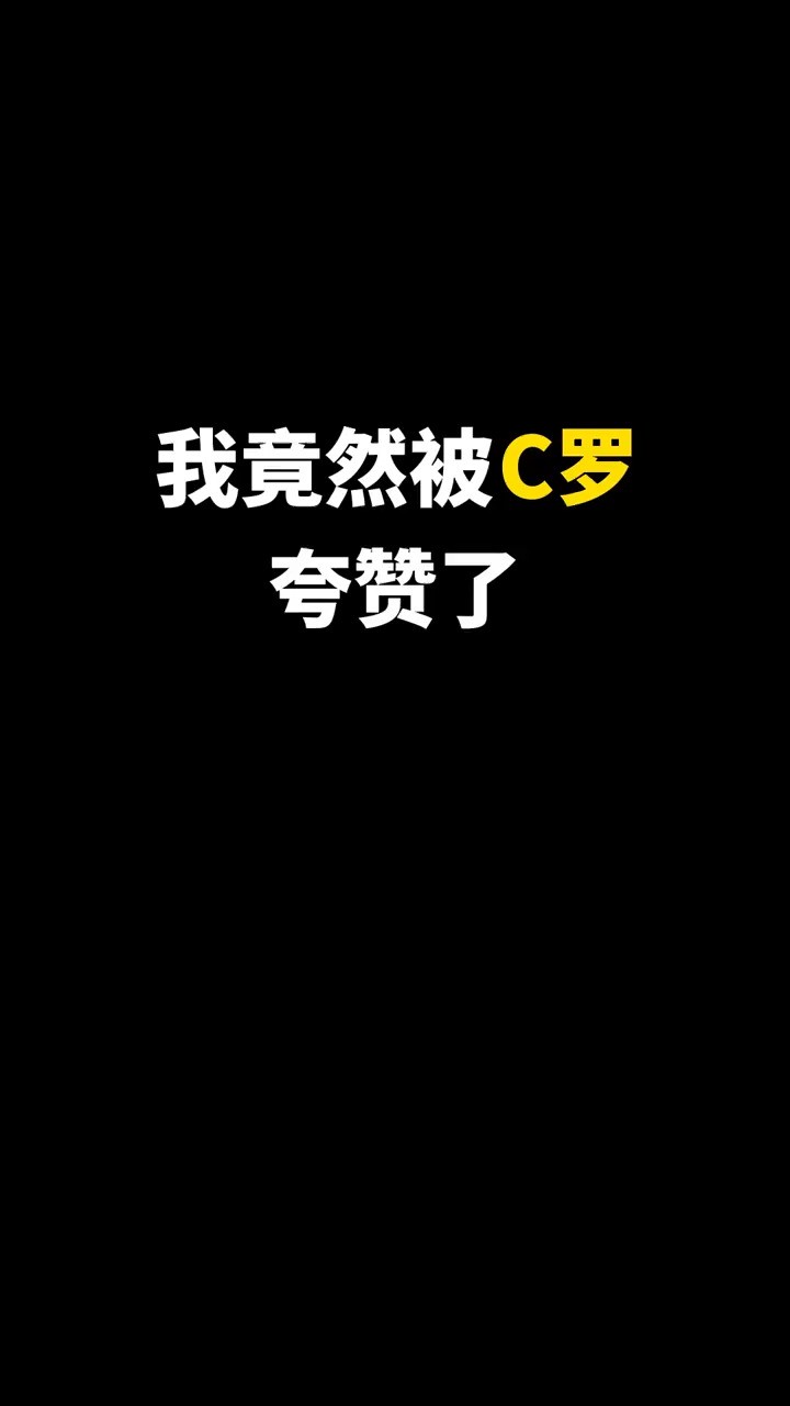 为霸气的男神C罗设计LOGO#logo设计 #创意 #原创 #商标设计 #创业 