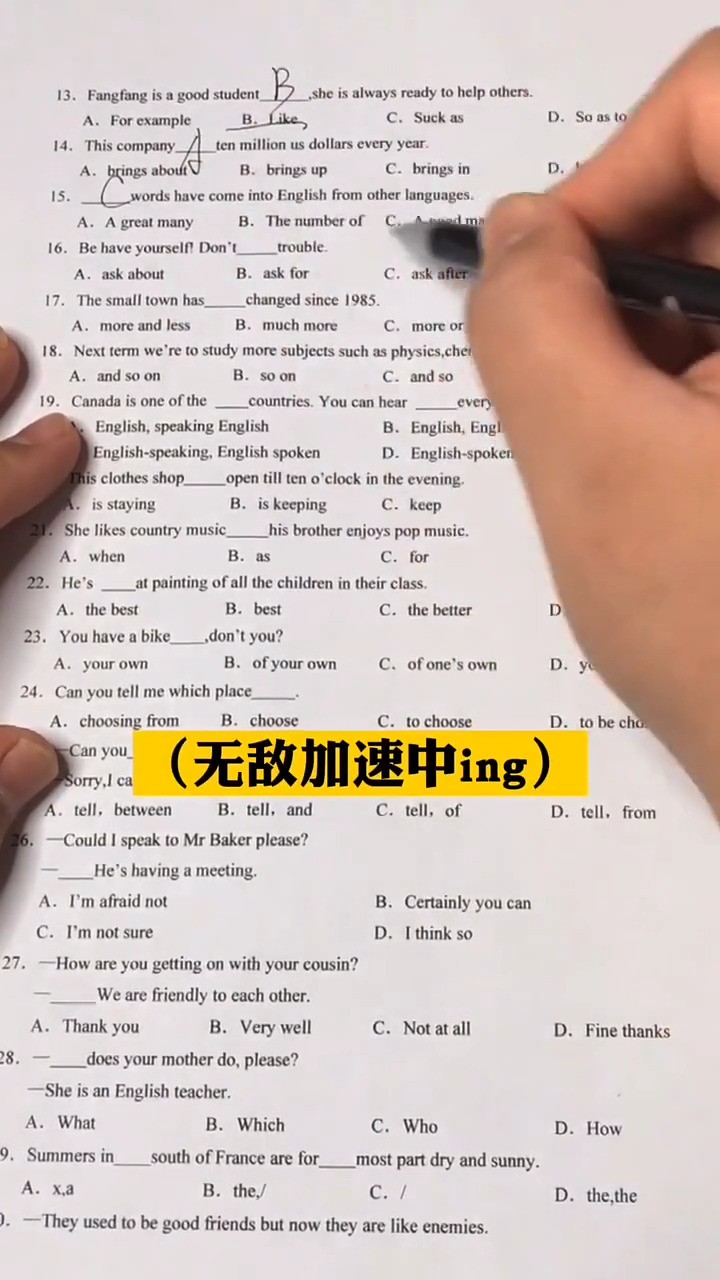  真实还原 