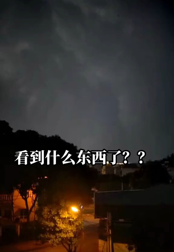 电闪雷鸣的天空,仿佛用什么东西