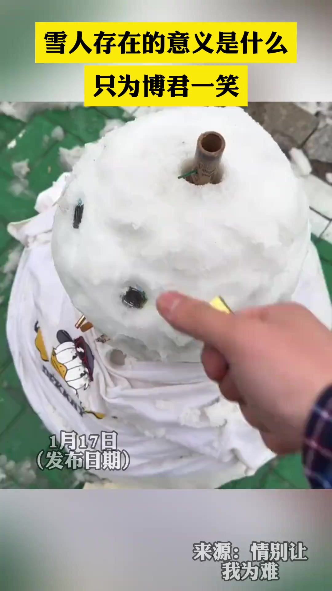 雪人存在的意义 雪人存在的意义是什么 只为博君一笑