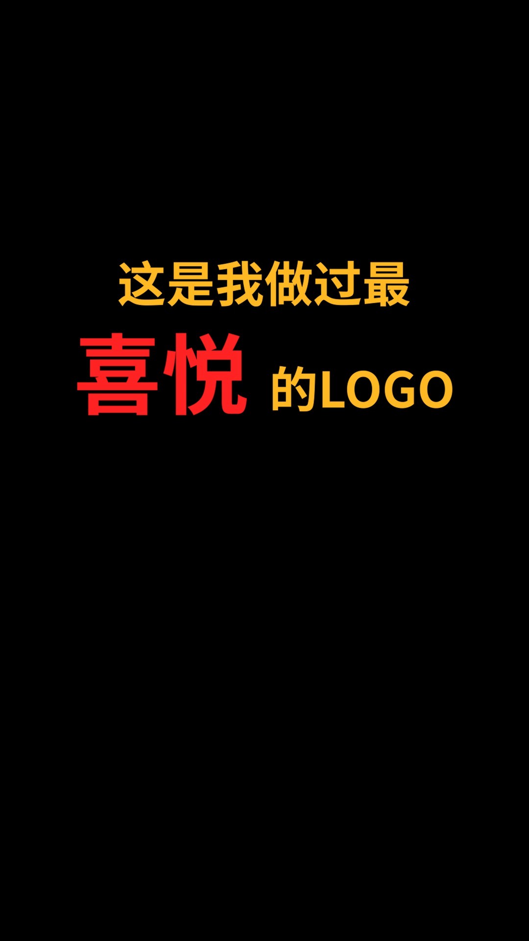 虎和音乐能巧妙融合吗?#logo设计 #创业#商标设计