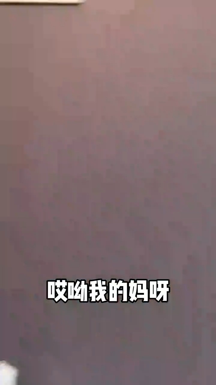 不行了.