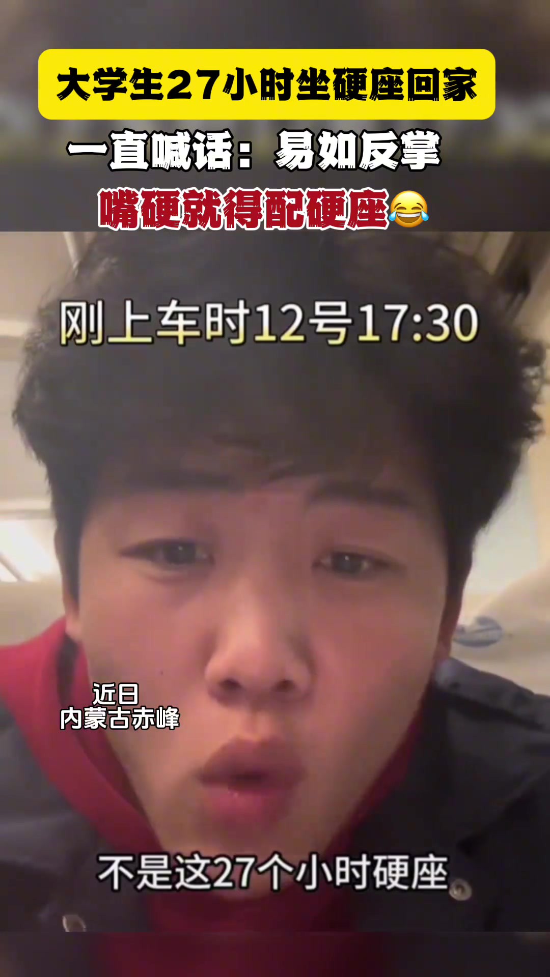 小伙儿是要面儿的人