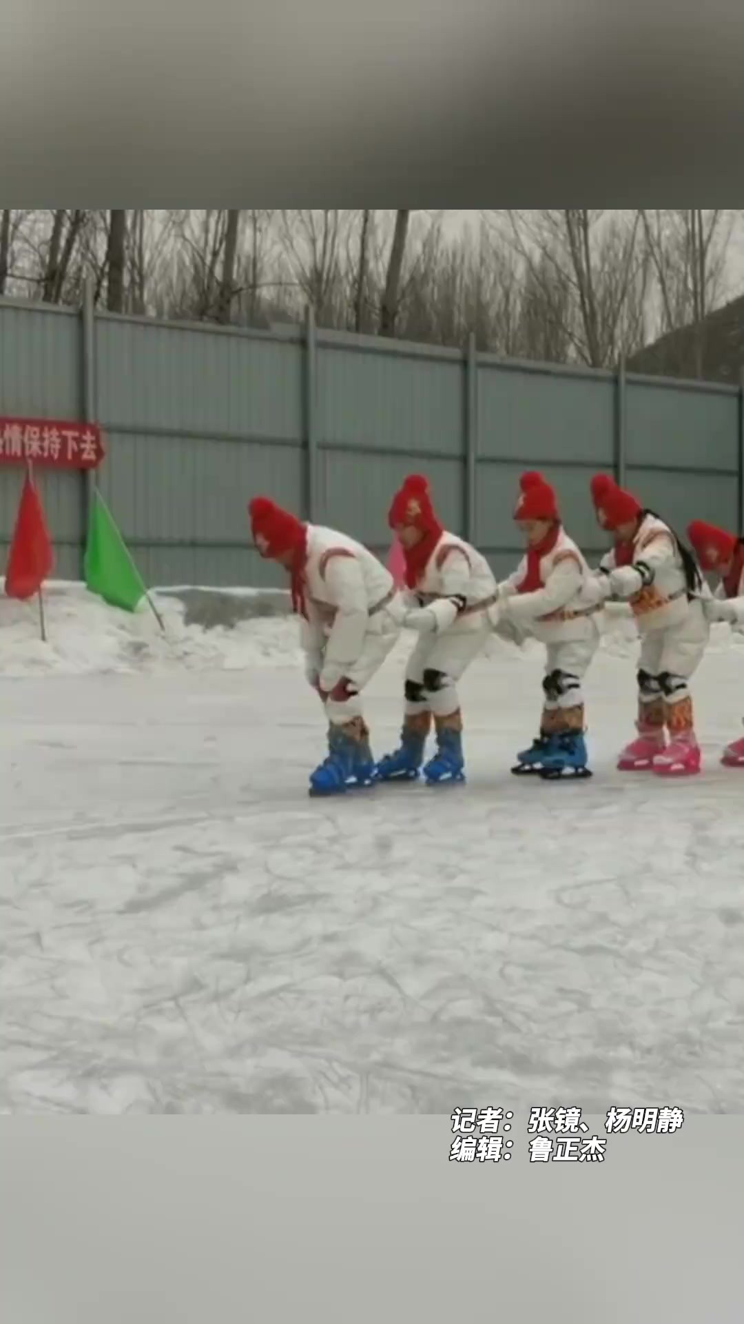 “马兰花儿”们会滑冰啦!河北省大众滑雪(冰)技术等级标准证书持有者达114.05万