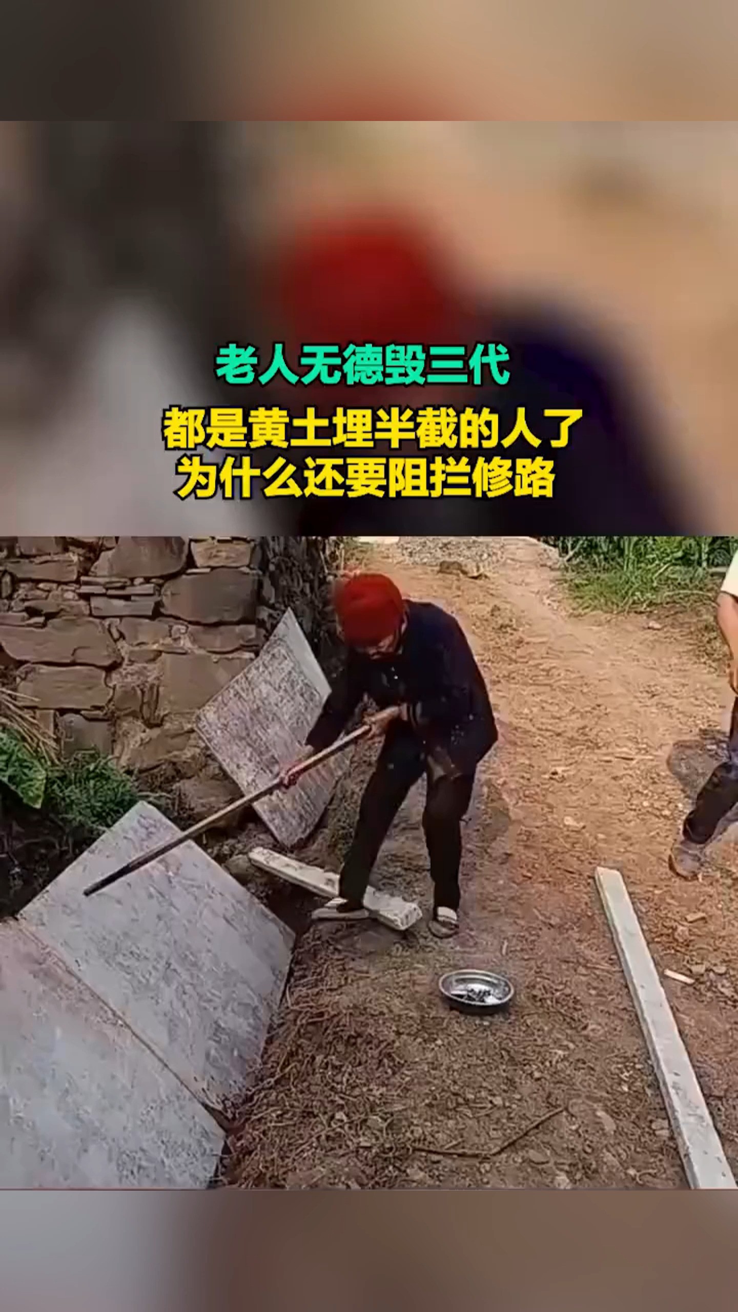 网友:积点德吧