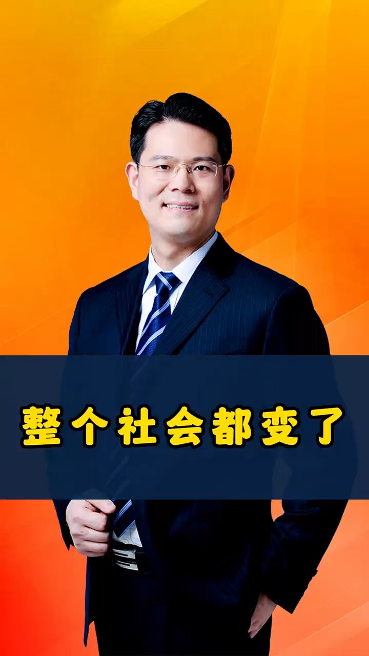 为何现在都变了?