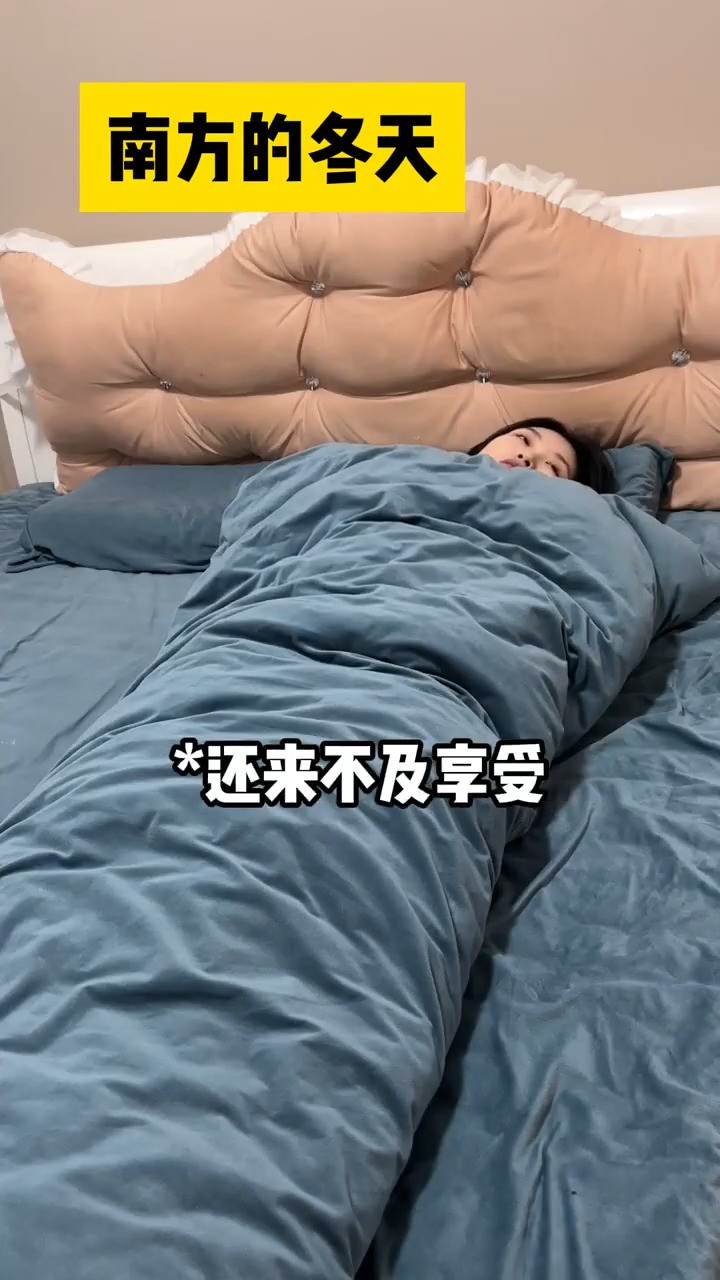 南方的冬天