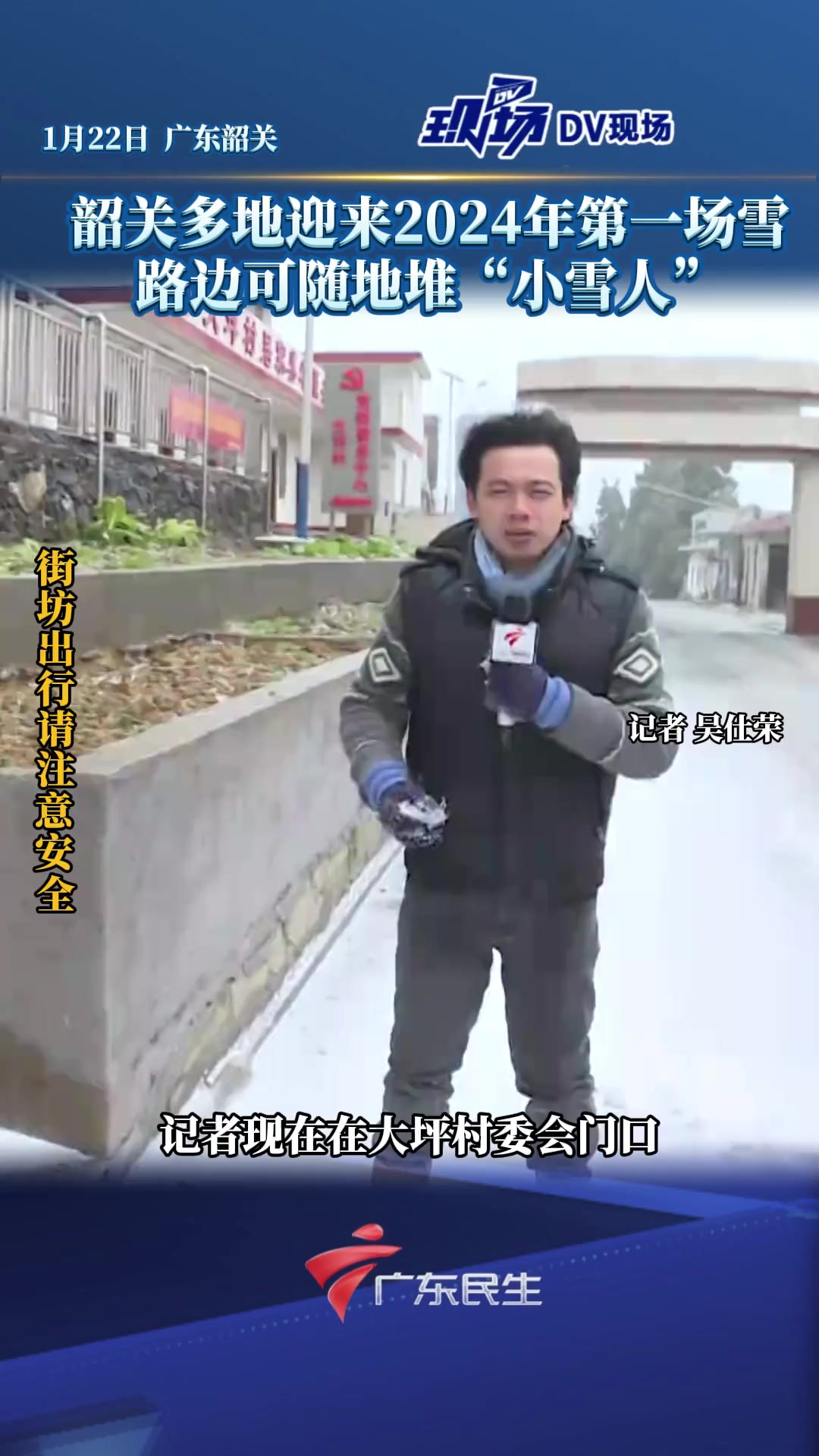 ,路边可随地堆“小雪人”