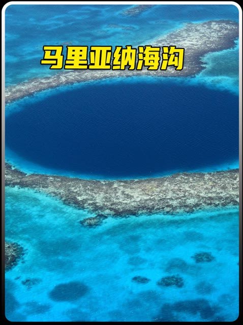 马里亚纳海沟一年吞掉50亿吨海水,这些海水到后来去了哪里了呢?