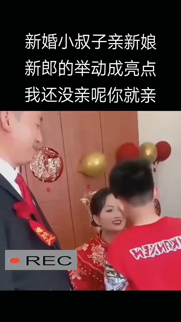 婚礼现场