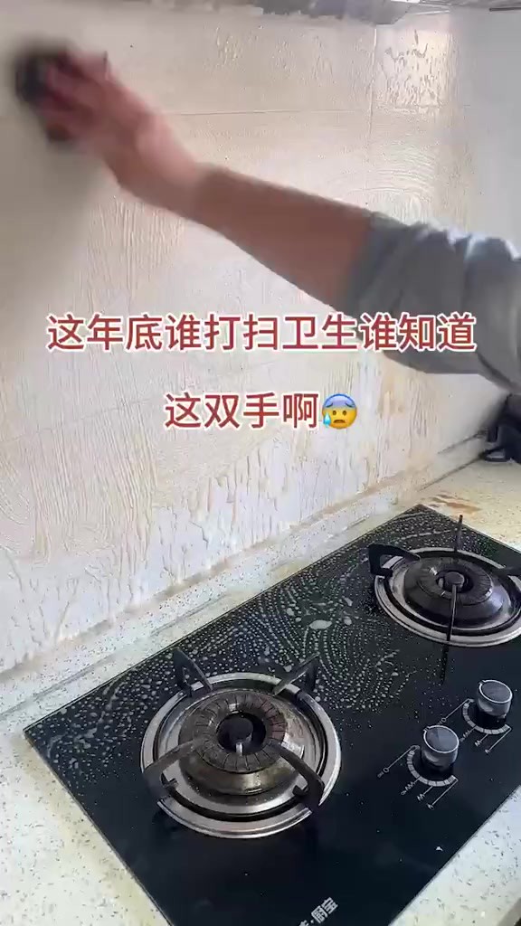 年底大扫除买的都卷到9块5发30只了,没想到质量巨好,这说啥我也得安排!还是食品级的,做吃的 家务都用的到趁合适给家人给自己安排上!好好爱护自...