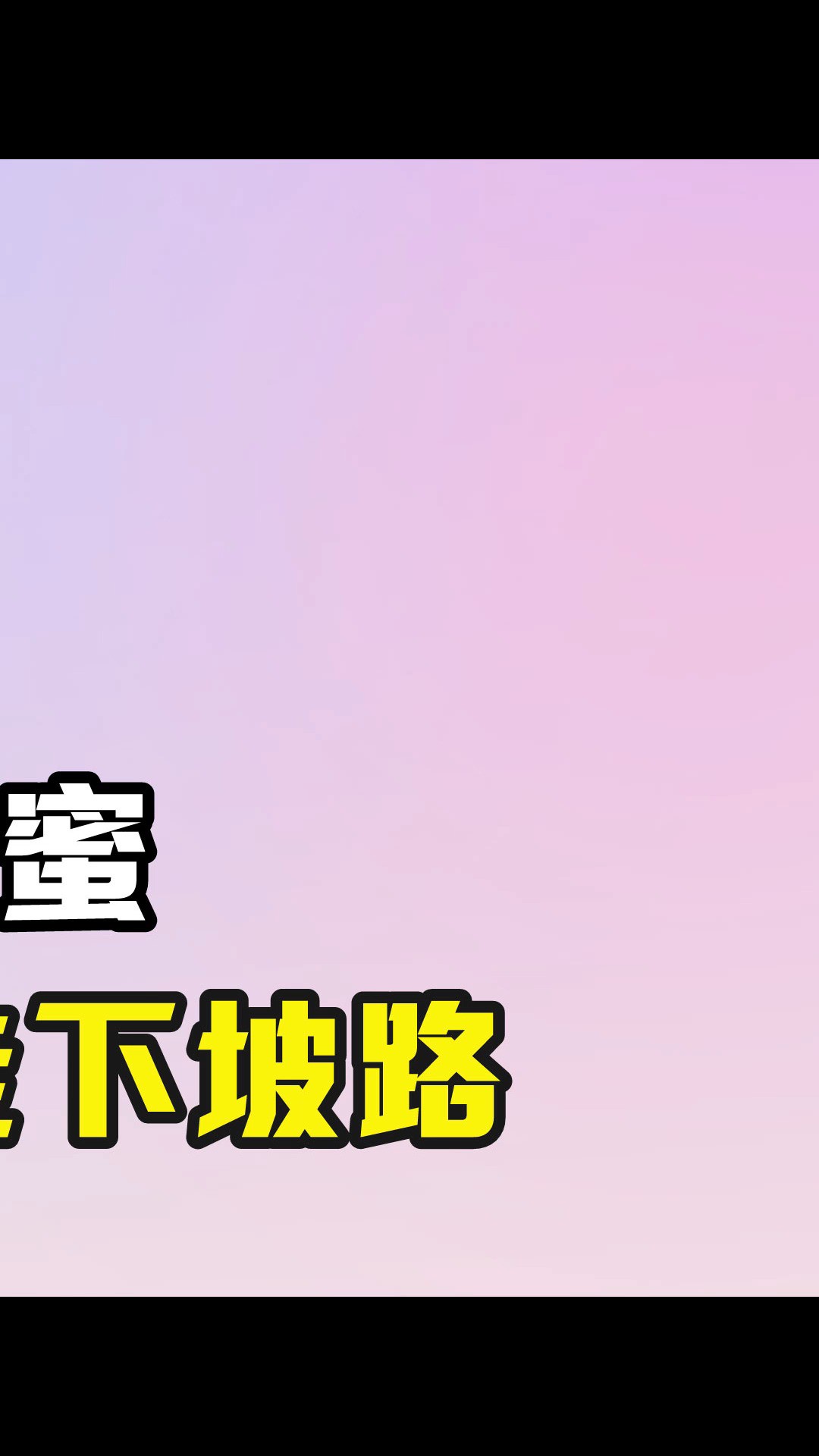 背后3位大佬的力捧,注定她不会在娱圈籍籍无名#马思纯马思纯 