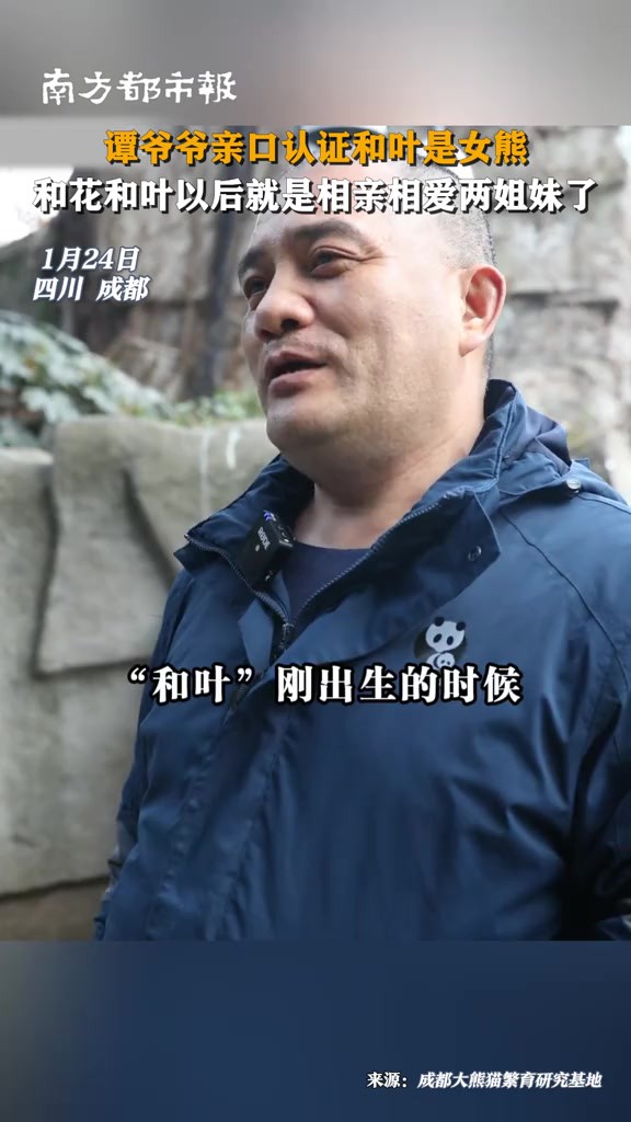 太震惊! 和花和叶以后就是相亲相爱两姐妹了