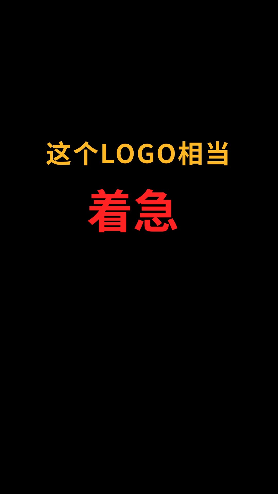 兔子和太极怎么巧妙融合?#logo设计#创业#商标设计