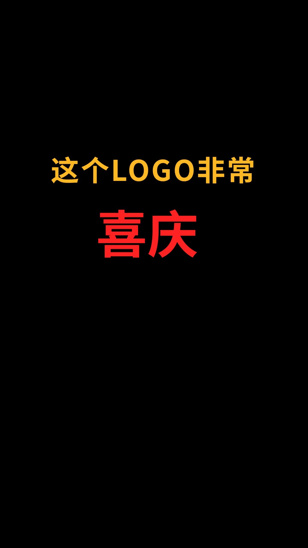 羊和X怎么完美融合?#logo设计#创业#商标设计