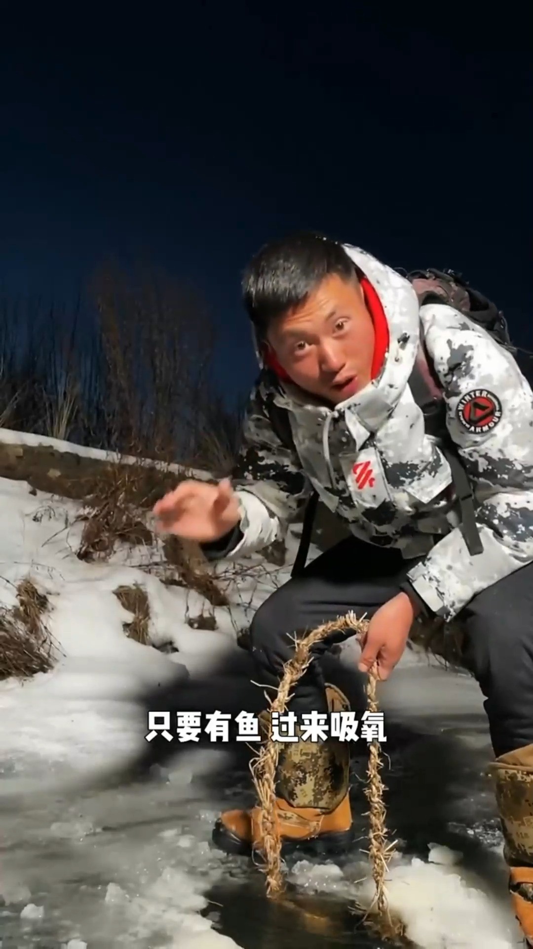 连绵1200公里原始森林茫茫雪城,雪地生存充满一切未知,河流能否获取食物?第五集