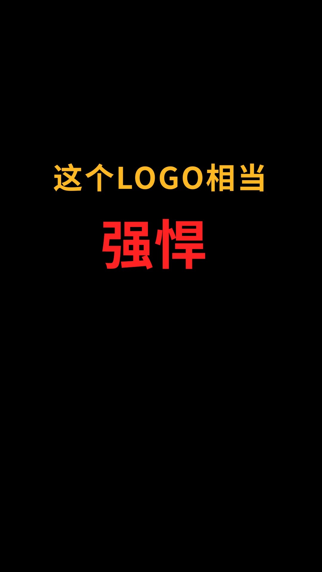 鹰和H怎么完美结合?#logo设计#创业#商标设计