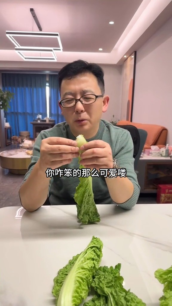 这男人虽然欠欠的,但责任心很