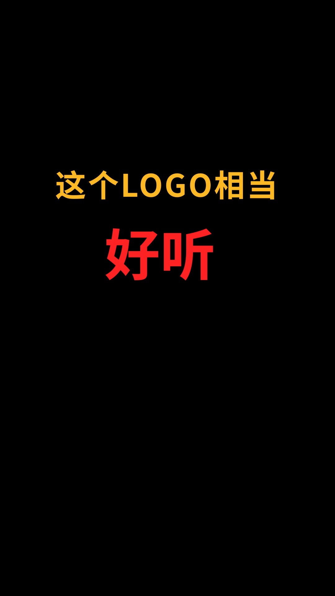 狐狸和X怎么完美结合? #logo设计#创业#商标设计